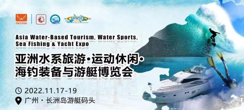 ISSA verstärkt Zusammenarbeit mit Asia Water-Based Tourism, Water Sports, Sea Fishing Yacht Expo
