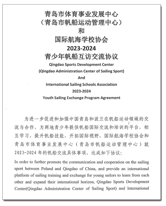 Kooperationsvereinbarung zwischen der International Sailing Schools Association und dem Qingdao Sports Development Center erneuert.